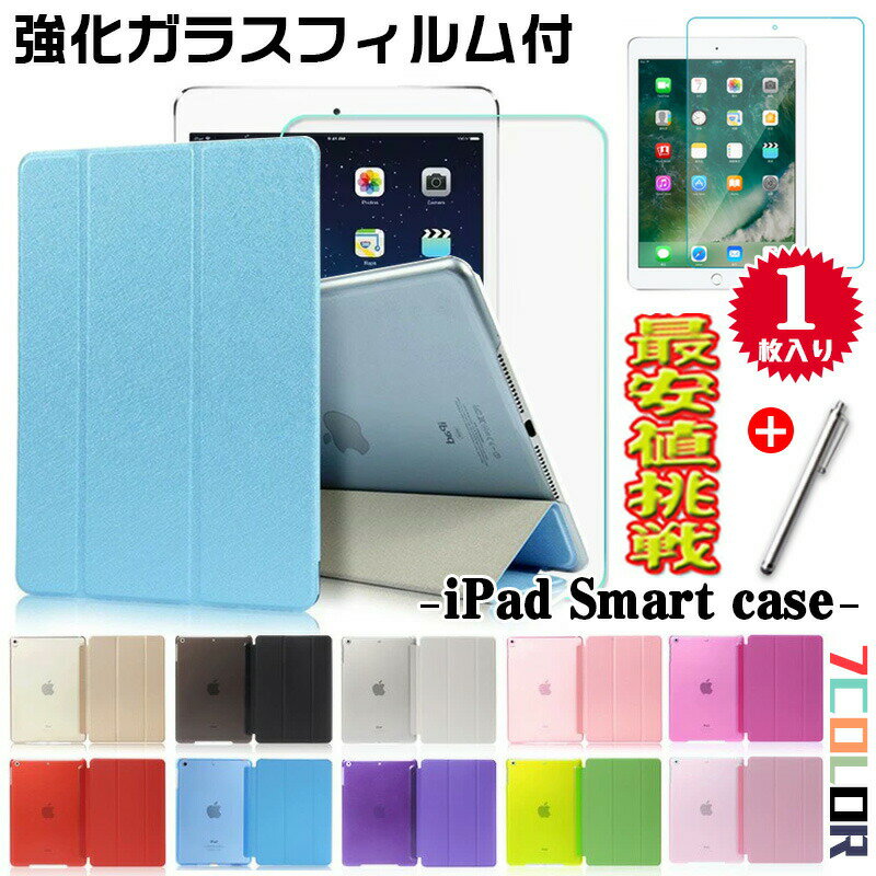 楽天市場】ipad キーボード ケース 10世代(カラーシルバー 楽天市場】ipad キーボード ケース 10世代(カラーシルバー