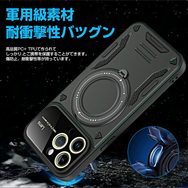 【MagSafe充電対応&リング付き】iPhone17Air 17Promax iphone16 16pro 15promax ケ...