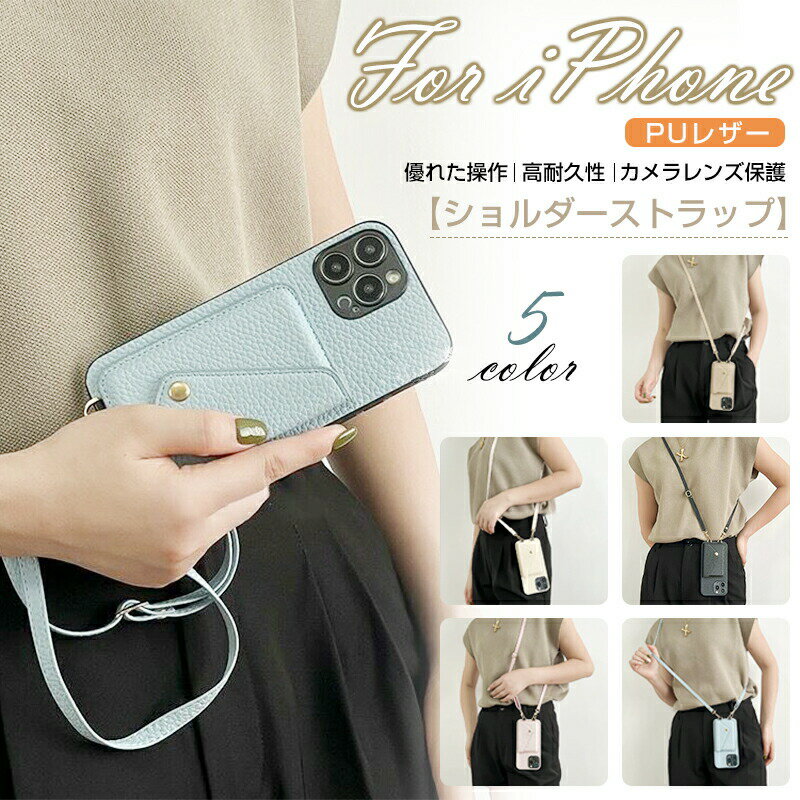 Rakuten - 【肩掛け ミラー付】 iphone16 16pro ケース手帳型 iphone15 15proケース iphone14 14pro 耐衝撃 iphone12 12pro ケース カード収納 き 背面 iPhone14 pro ショルダーケース 斜めかけ 肩掛け かわいい 韓国