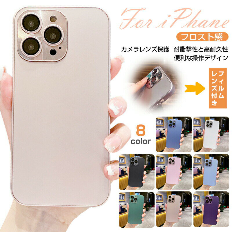 Rakuten - 韓国人気 iPhone16 16pro ケース 金属感 レンズカバー付き iPhone15 15pro ケース カメラレンズ 保護 iphone14 14pro 超薄型 軽量 衝撃吸収 カバー 保護カバー キズ防止