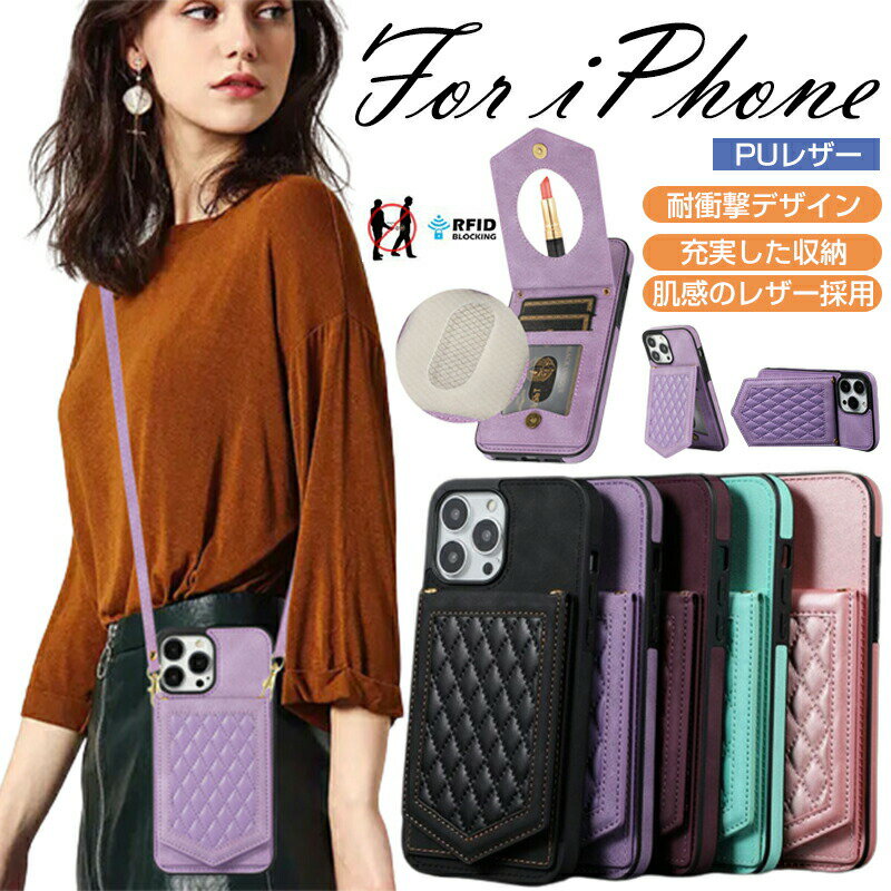Rakuten - iphone16 16pro ケース ミラー付き 手帳型 iphone16 16proケース iphone15 15pro 14 14pro 耐衝撃 カード収納 き 背面手帳型 斜めかけ 肩掛け小さな香りの風 指紋防止 落下保護 薄型軽量 耐久性用カバー