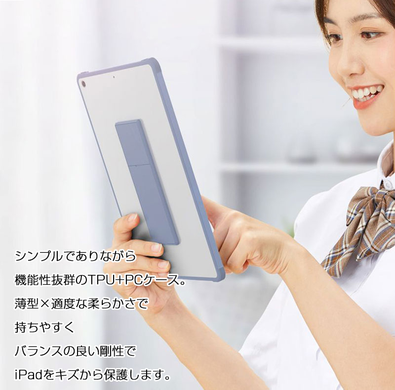 新型 フロストクリア ipad 第10世代 1...の紹介画像3