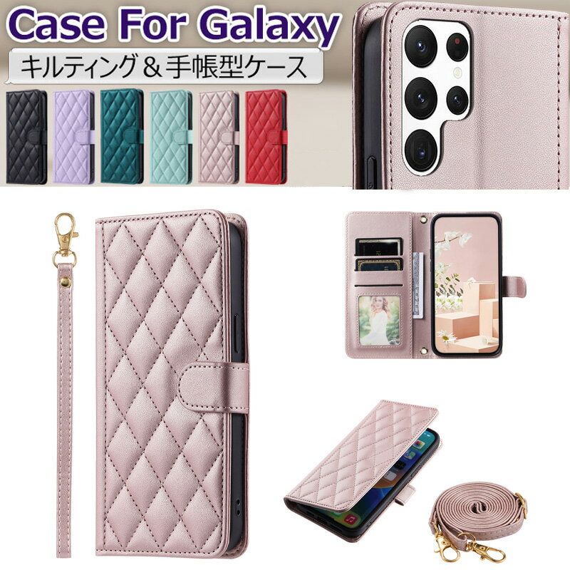 Rakuten - GALAXYスマホ用 キルティング手帳型ケース 耐衝撃設計/スタンド機能/カード&お札収納付き マグネットベルト&ストラップ付属 動画視聴や外出先に便利 6色展開 （GalaxyS25Ultra/S25Plus/S25/S24Ultra/S24Plus/S24/S24FE/S23FE/SamsungA70/A70S/NOTE20ULTRA対応）