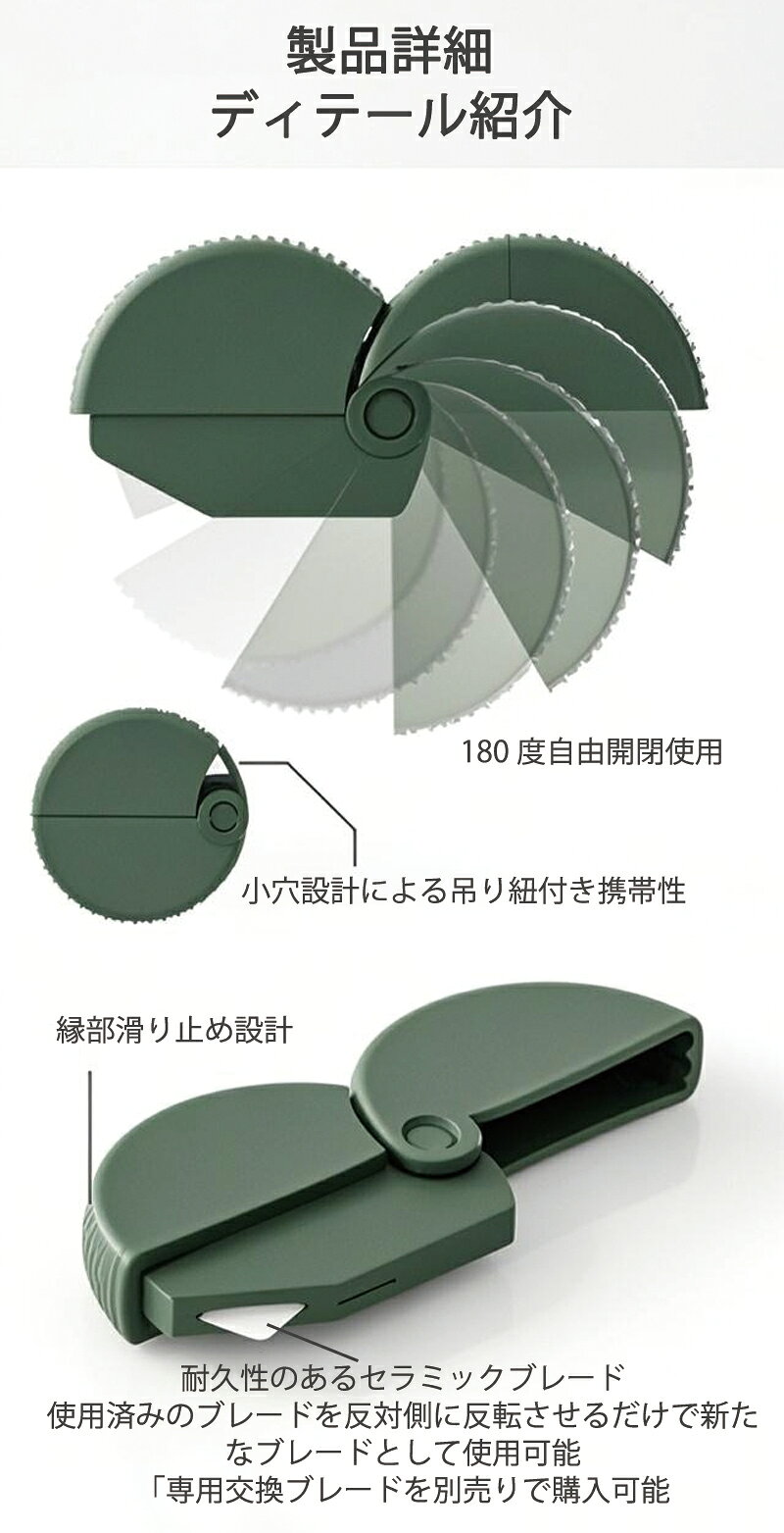 安全開梱ナイフ 磁石内蔵 おしゃれ インテリア対応 玄関ドア貼付可能 セラミック両面刃 交換不要 軽量コンパクト 段ボール開封 宅配 オフィス 家庭用 ペーパーカッター 果物皮むき 滑り止め 吊り紐付き ダンボールカッター 工作道具 収納便利 長寿命設計 業務用 家庭必需品 fresasol-10003551 Fresa Sol サンプル画像3