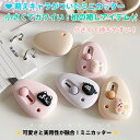 萌えキャラ ミニカッター 小型 安全設計 スライド式 自動戻り機能 鋭利刃 携帯便利 机の癒しアイテム 文房具 手芸道具 プレゼント包装 ペンギン 黒猫 うさぎ デスク小物 6cm コンパクト 4色展開 ピンク パープル ベージュ 紙 段ボール 袋 カット オフィス 家庭用 日常使い