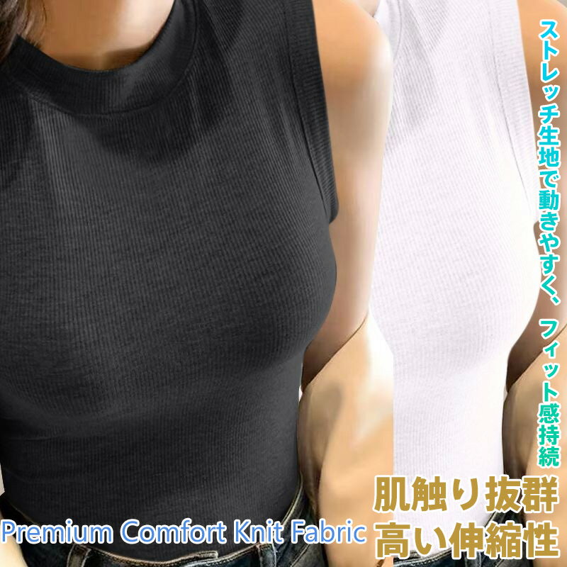 Rakuten - レディース タンクトップ キャミソール 女性用 ノースリーブ【高弾性 ストレッチ素材】肌触り抜群 四方向通気性 吸汗速乾 着心地最高のプレミアムニット｜色落ちしないヘルシー染色（ESR研究所認定）｜M~3XLサイズまで 豊富なサイズ展開｜黒 白 グレー 3色