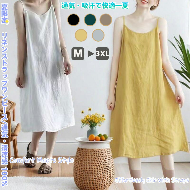 Rakuten - レディースワンピース 夏 通気性 吸汗速乾 快適 大きいサイズ 3XLまで オフィス 通勤 カジュアル お出かけ 日常 涼しい ストレッチ マルチカラー 多色展開 着丈98-103cm バスト96-114cm 夏用 涼感 ストレスフリー 軽量 ブラウス風 デイリーユース