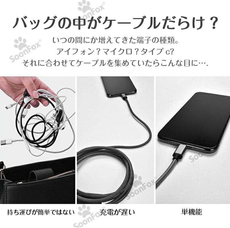 【3in1 巻き取り充電ケーブル】Type-C/iOS/MicroUSB 同時充電対応 伸縮式(30-110cm 5段調節) MAX3A超高速充電 ナイロン強化 断線防止 耐酸化アルミ合金 コンパクト設計 落下防止 旅行/出張/車中/オフィス対応 多機能ケーブル スマホ タブレット モバイルバッテリー