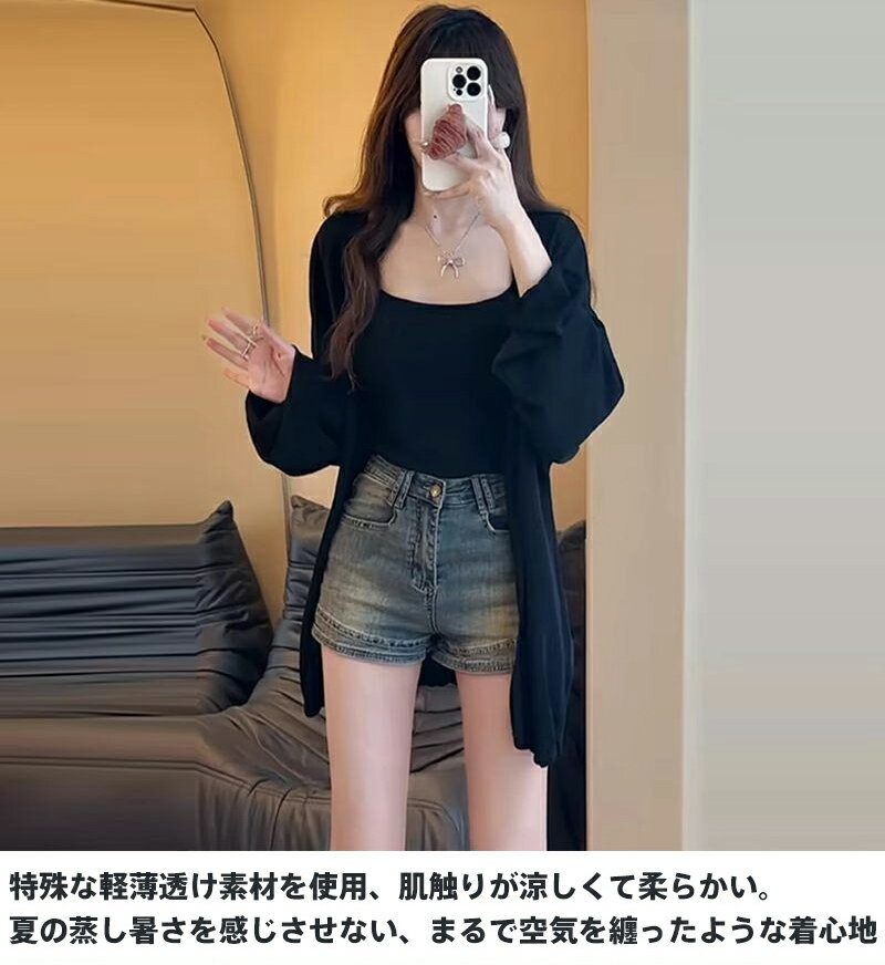 レディース ビッグサイズ ロングカーディガン 夏 薄手 UVカット UPF30+ 虫よけ 涼...
