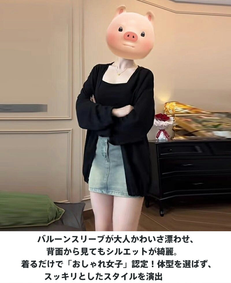 レディース ビッグサイズ ロングカーディガン 夏 薄手 UVカット UPF30+ 虫よけ 涼...