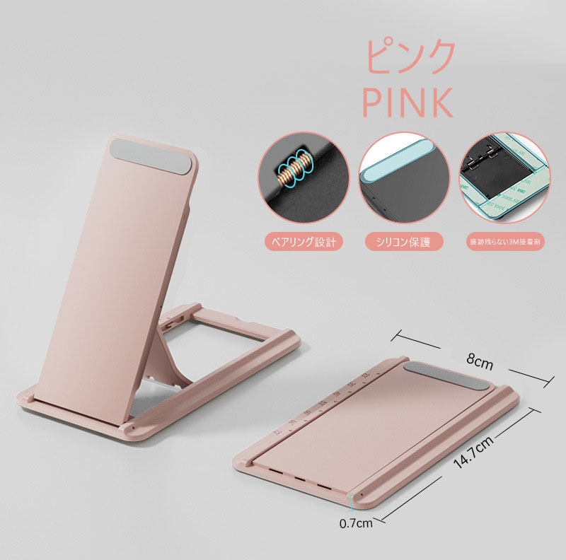 楽天市場】ipad ケース 第7世代（カラーピンク）（タブレット用