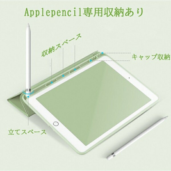 送料無料 iPad ケース 2021 第9世代...の紹介画像3