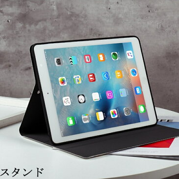 【早い！ネコポス送料無料】ipad ケース 2020第8世代 第7世代10.2 mini5 2019 2018 iPadair第3世代 iPad6 Air Air2 iPad第6世代 iPad第5世代 mini4