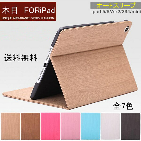 2017iPad