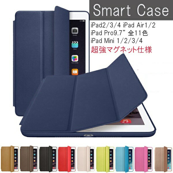 2017iPad