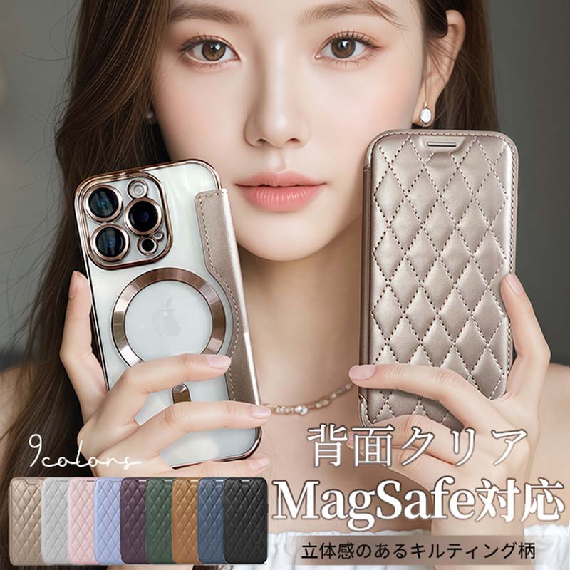 Rakuten - iPhone17Air 17Promax iPhone16 16pro ケース MagSafe対応 立体キルティング柄 PUレザー iphone15 promax ケース 背面クリア カード3枚収納 強力マグネット iphone14 14plus ケース フィルム付き 軽量 スリム 高級感 おしゃれ 大人っぽい 普段使い iphone 13 12 11ケース