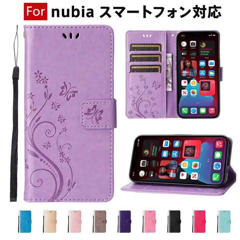 Rakuten - Nubia S 5G 専用 スマホケース 多機能 マグネット式 落下防止ベルト付き スタンド機能 カード収納 耐衝撃 薄型デザイン 8色展開 スポーツ中/通勤/旅行に最適 ローズレッド ブラック ピンク パープル ブラウン ダークパープル グレー ライトピンク対応