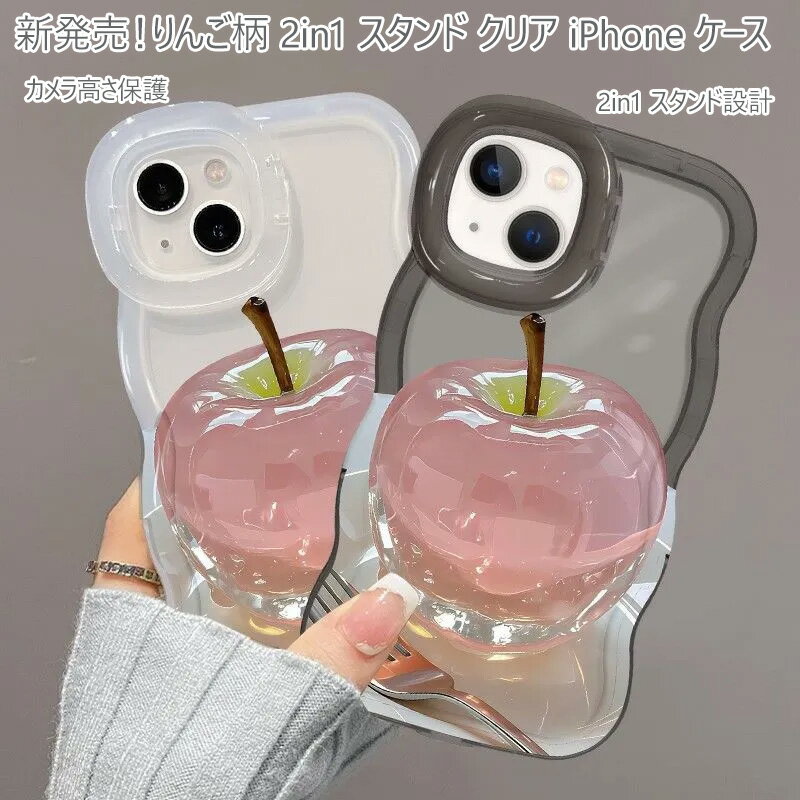 Fresa Sol㤨iPhone  ꥢ/֥å 2in1 դ ݸ Ѿ׷  ߤ 꿨ȴ ĲͳĴ 쥹ɵǽ ̥ץƥ ɿ߷ IPhone17Promax/16ProMax/16Plus/15ProMax/15Plus/14ProMax/14Plus/13ProMax/12ProMax/11ProMaxбˡפβǤʤ899ߤˤʤޤ