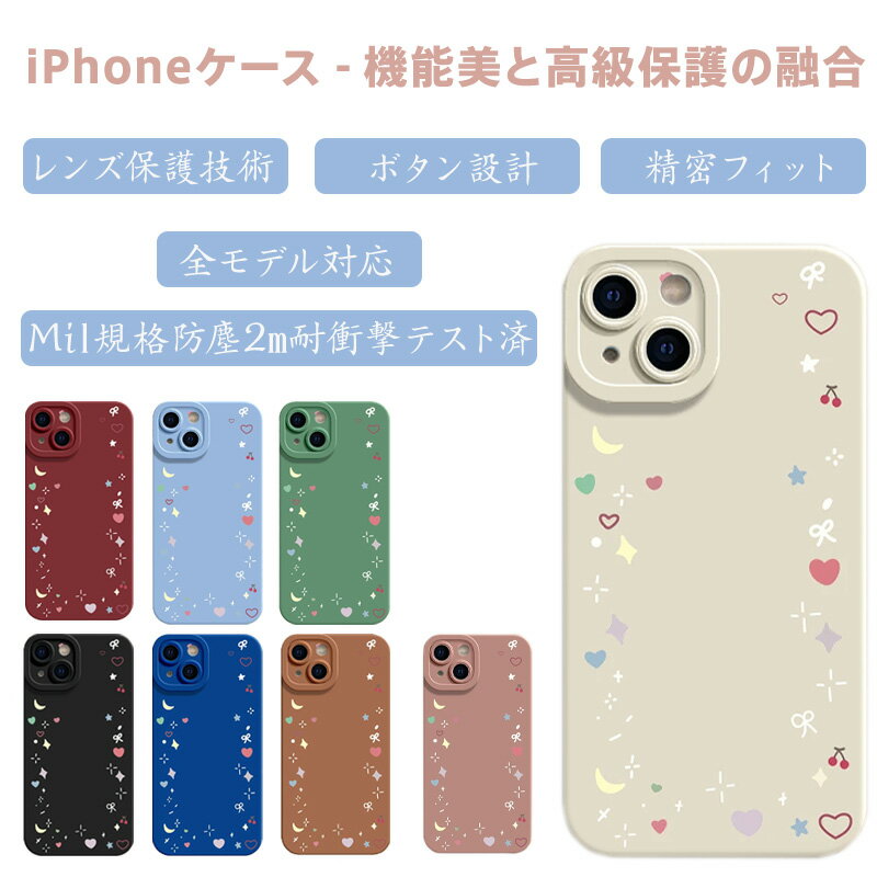 Rakuten - iPhone ケース シリコン 全面保護 レンズ完全ガード 耐衝撃 一体型ボタン 精密フィット 1:1 高品質 ミニマル 上質 全機種対応 カメラ保護 衝撃吸収 おしゃれ IPhone16ProMax/ IPhone16Pro/iPhone15Pro/iPhone15ProMax iPhone14Plus/13/12/11
