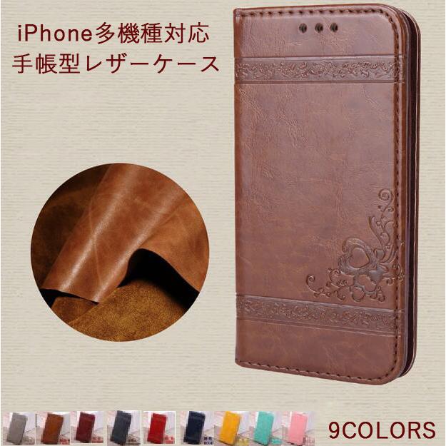 Rakuten - 送料無料　宅急便・代引き不可　iPhone14 ケース 手帳型 iPhone13 スマホケース アイフォン14 14Pro iPhone SE 第3世代 iPhone SE 第3世代 iPhoneXR　 ケース カバー手帳型