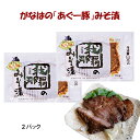 商品画像2