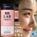 送料無料 BB LAB コラーゲン 1500mg 2g 90包 x 1箱 〜 6箱 ザクロ味 粉末 スティック 水なし 美容 美肌 韓国 大人気 コストコ限定大...