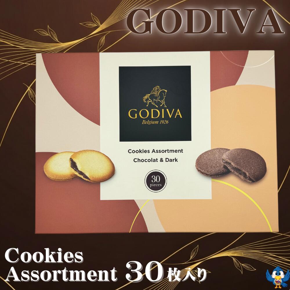 ★ランキング1位受賞★ 【季節限定】 GODIVA ゴディバ ラングドシャ クッキー アソートメント 30枚 ショコラ ダークチョコレート チョコレート グルメ...