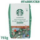 スターバックス ディカフェ ハウスブレンド 793g ミディアム ロースト カフェインレス コーヒー粉 STARBUCKS コストコ