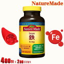 ネイチャーメイド 鉄 400粒 200日分 大塚製薬 Nature Made 鉄分 サプリメント