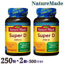 大塚製薬 ネイチャーメイド スーパービタミンD 1000IU 250粒 x 2個 500日分 サプリメント Vitamin D
