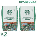 スターバックス ディカフェ ハウスブレンド 793g x 2個セット ミディアム ロースト デカフェ カフェインレス コーヒー粉 STARBUCKS コストコ