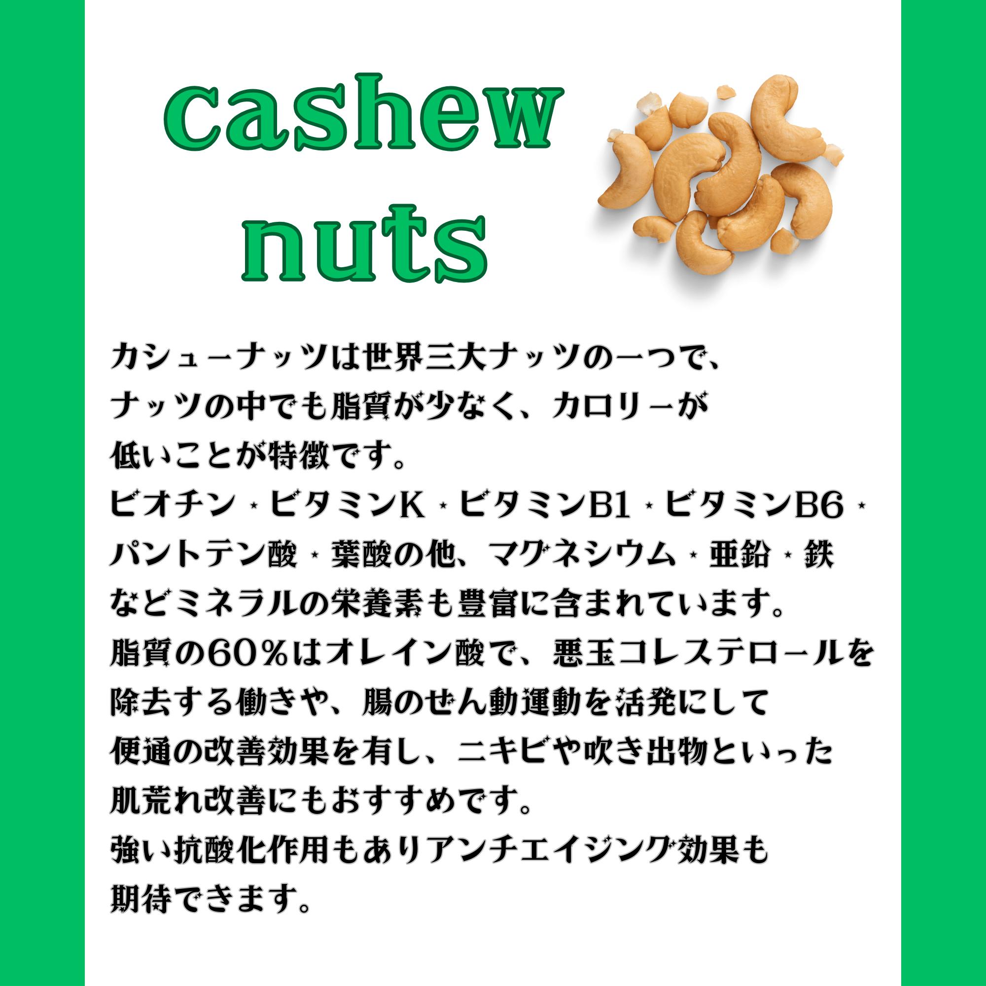 ★7月中エントリーでP5倍★ オーガニック カシューナッツ 無塩 1.13kg カークランド 大容量 大粒 有機 ナッツ おやつ サラダ おつまみ コストコ 送料無料 freshbird-10000193 フレッシュバード サンプル画像3