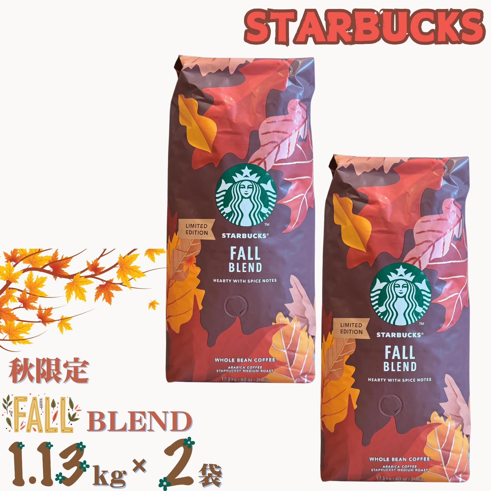 楽天市場】スターバックスコーヒー豆 ウインターブレンドの通販