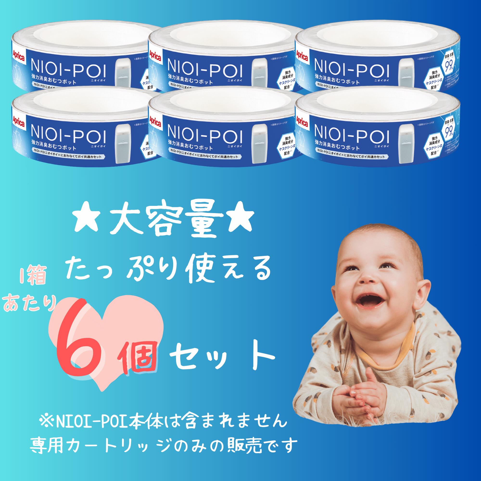 ���åץꥫ �˥����ݥ� 6�ĥѥå� x 2Ȣ ���ѥ����ȥ�å� �ˤ���ʤ��ƥݥ� ���̥����å� ����Ľ��� �����ȥ�