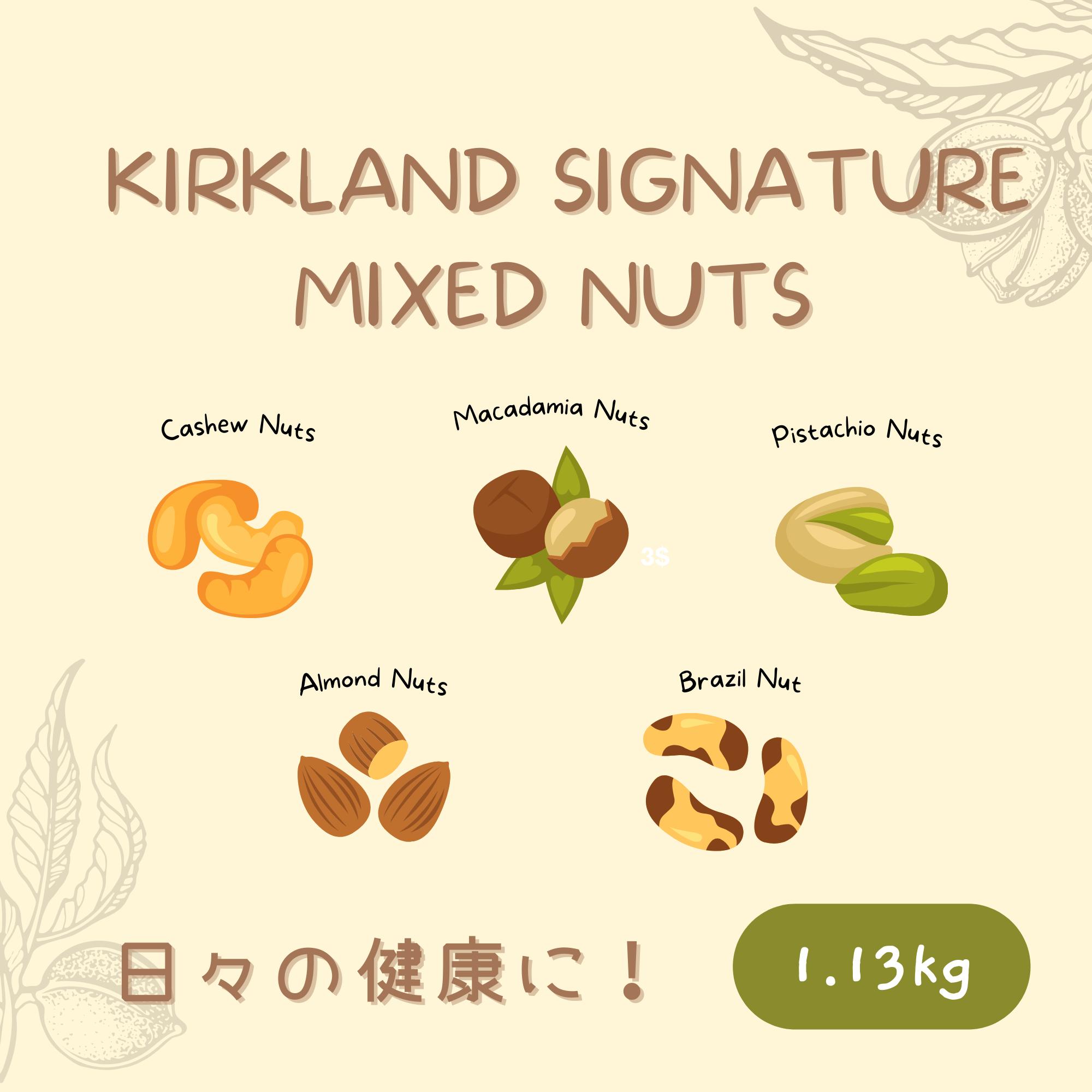 フレッシュバードの送料無料 カークランド ミックスナッツ 有塩 1.13kg x 1袋〜3袋 エクストラファンシー 高品質 大粒 大容量 アーモンド ピスタチオ カシューナッツ マカダミア ブラジルナッツ おつまみ お菓子 サラダ コストコ 【ゆっくりお得便】｜アングル2