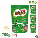 ネスレ ミロ 700g x 4袋 ココア オリジナル 栄養機能食品 大容量 カルシウム 鉄 ビタミン コストコ チョコレート