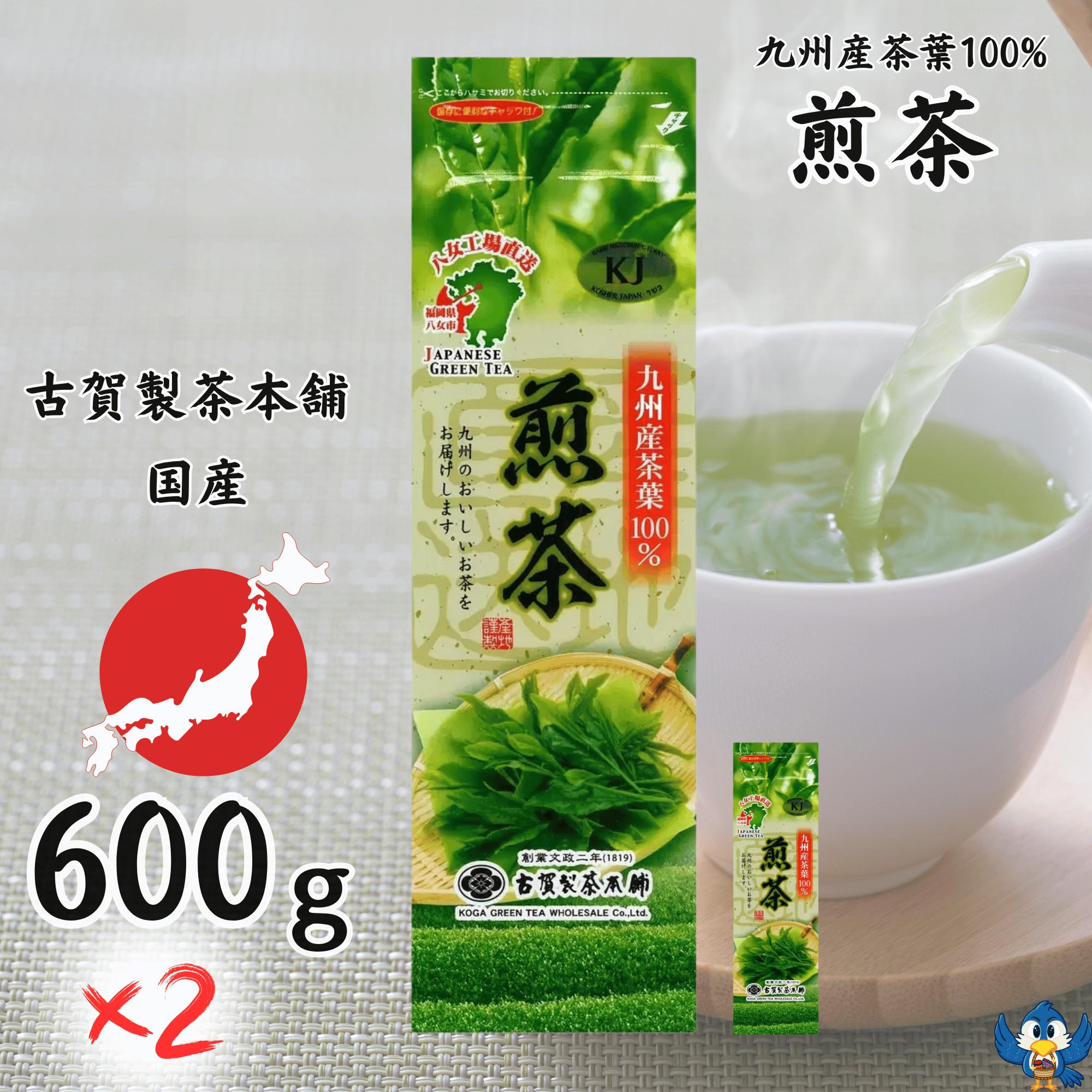 楽天市場】古賀製茶 九州産 煎茶 600gの通販 楽天市場】古賀製茶 九州産 煎茶 600gの通販