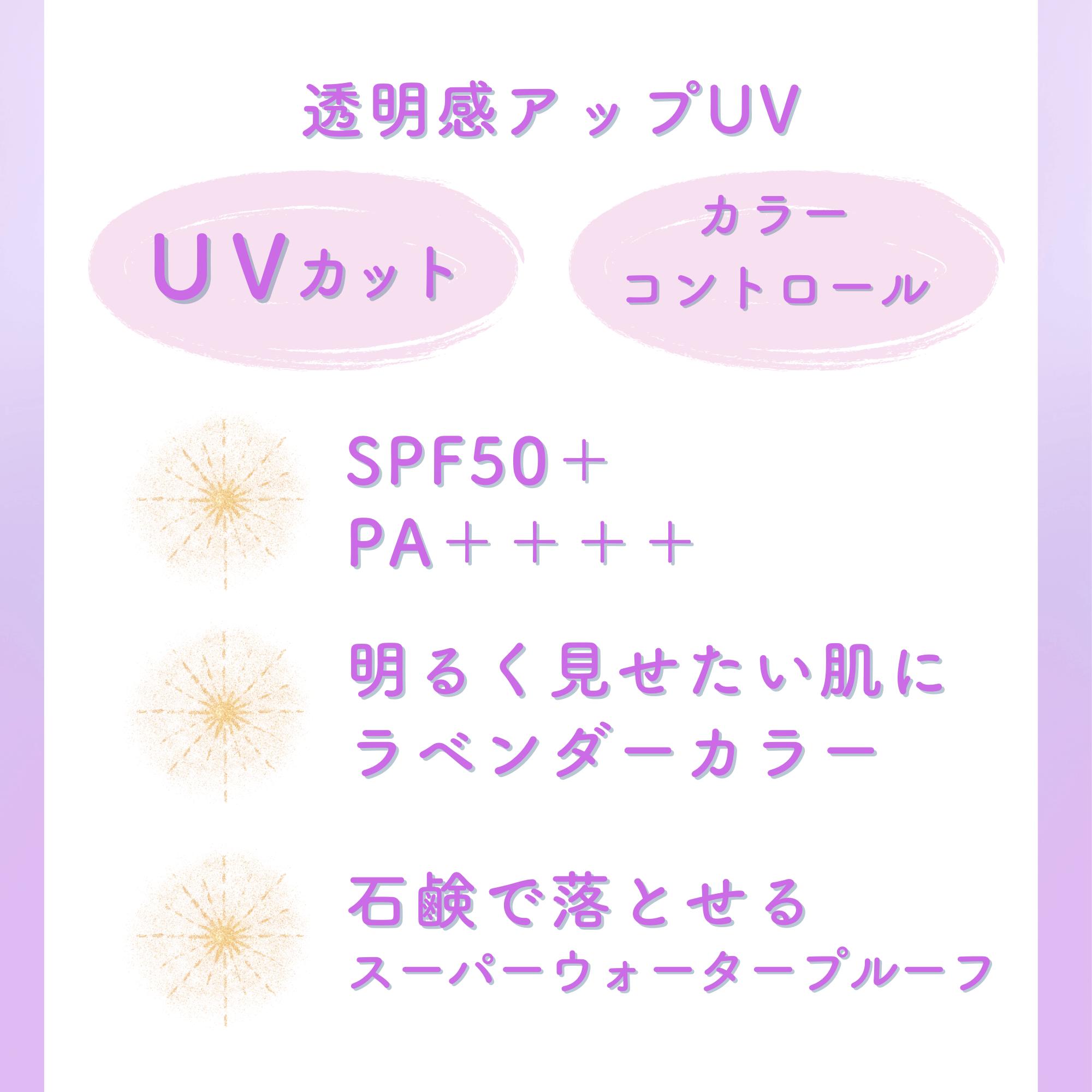 スキンアクア スーパーモイスチャーUV ライトアップエッセンス 70g ×5個〔日焼け止め〕
