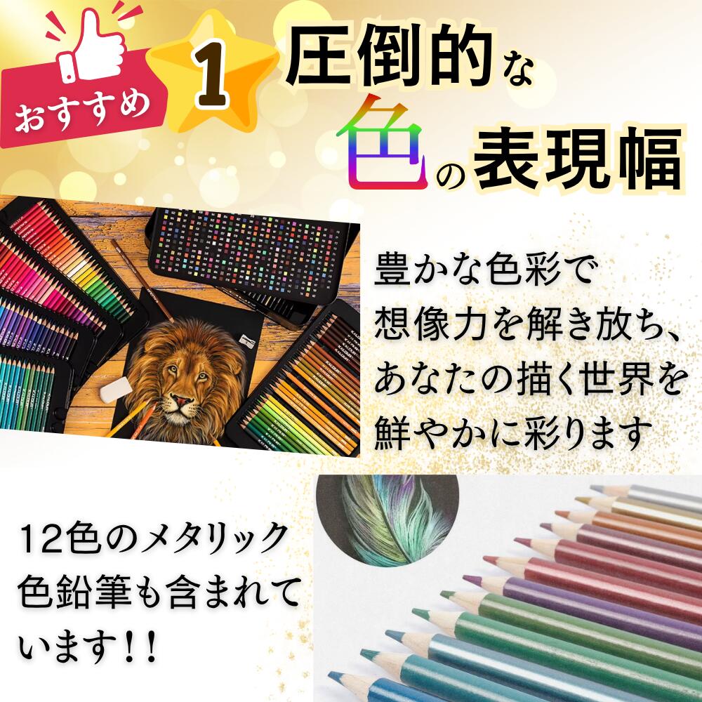 ★7月中エントリーでP5倍★ 色鉛筆 180色 セット 油性色鉛筆 缶ケース 丸形 ソフト芯 お絵描き 絵画 イラスト デッサン デザイン 設計 学習 図工 文房具 油性 ケース 送料無料 freshbird-10000643 フレッシュバード サンプル画像3