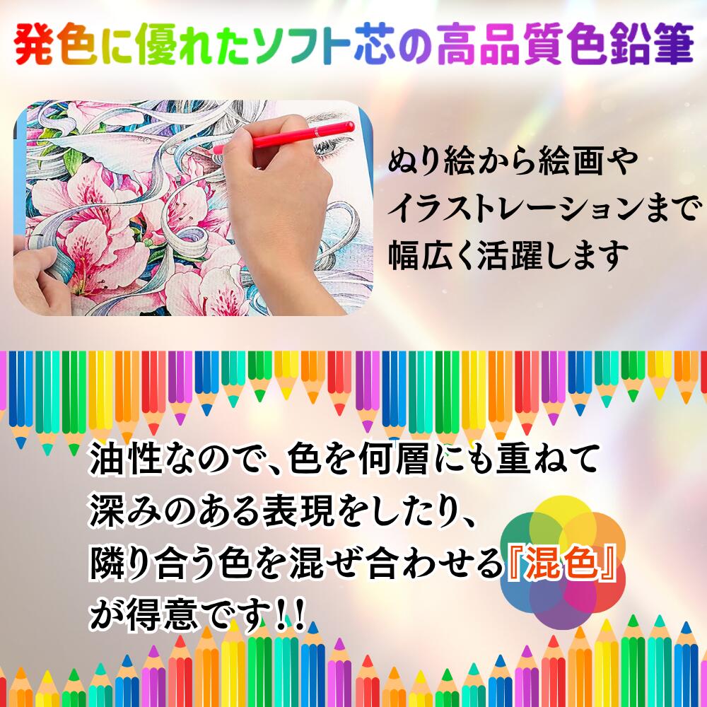 ★7月中エントリーでP5倍★ 色鉛筆 72色 セット メタリックカラー 油性色鉛筆 缶ケース 丸形 ソフト芯 お絵描き 絵画 イラスト デッサン デザイン 設計 学習 図工 文房具 ケース 送料無料 freshbird-10000661 フレッシュバード サンプル画像2