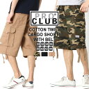 【送料299円】 PRO CLUB プロクラブ ハーフパンツ...