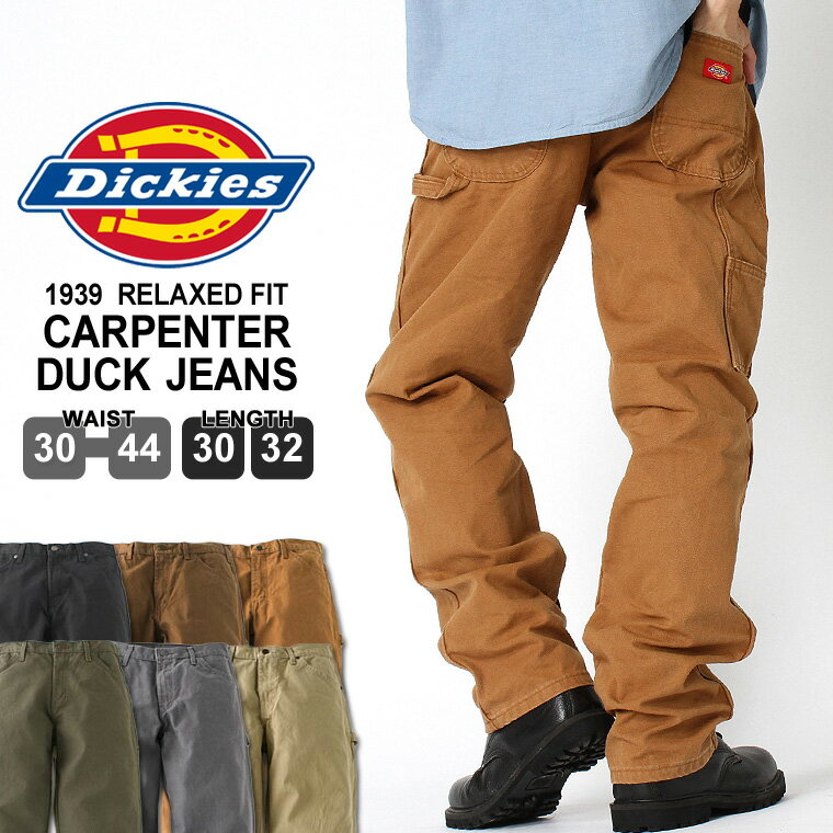 【送料無料】 Dickies ディッキーズ ペインターパンツ メンズ ワークパンツ 大きいサイズ 作業着 ズボン パンツ 12オンス ダック生地 アメカジ ブランド USAモデル [dickies-1939] [RN-A]【COP…