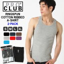 【送料299円】 【2枚組み】 PRO CLUB プロクラブ タンクトップ メンズ 大きいサイズ (A-Shirts) プロクラブ タンクトップ メンズ ダンス タンクトップ 3枚パック 2枚パック 3枚組み 2枚組み タンクトップ 無地 黒 白 ノースリーブ PROCLUB プロクラブ アメカジ プロクラブ