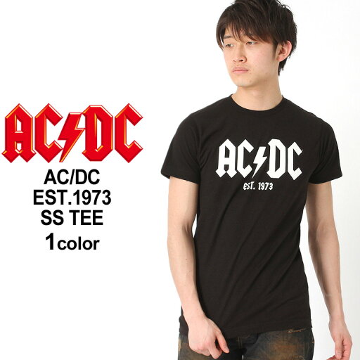 AC DC ロックTシャツ 半袖 メンズ プリント 大きいサイズ USAモデル 半袖Tシャツ バンドT ロゴT ミュージック【メール便可】 AC DC ロックTシャツ 半袖 メンズ プリント 大きいサイズ USAモデル 半袖Tシャツ バンドT ロゴT ミュージック【メール便可】