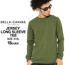 【送料無料】 ベラキャンバス ロサンゼルス Tシャツ 長袖 Uネック 無地 メンズ 大きいサイズ 3501 USAモデル BELLA+CANVAS LOS ANGELES 長袖Tシャツ ロンT おしゃれ【メール便可】