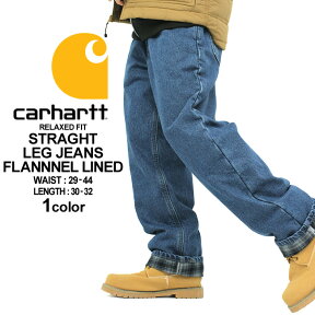 【送料無料】 カーハート デニム ジーンズ 裏地 チェック柄 メンズ 大きいサイズ b172 USAモデル Carhartt / ブランド フランネル柄 ジーパン ワークパンツ 作業着 作業服 アメカジ おしゃれ【W】