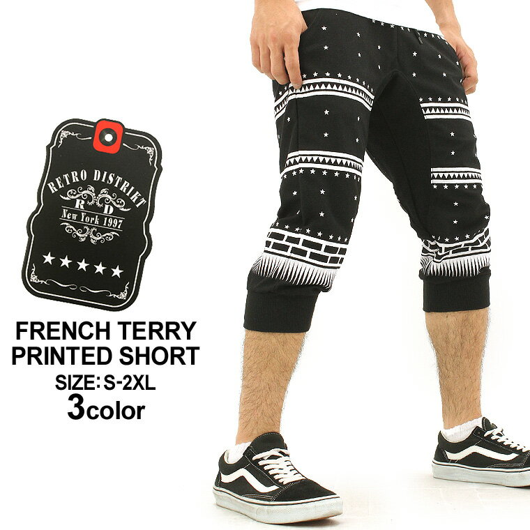 クロップドパンツ スウェット プリント メンズ KS13|大きいサイズ USAモデル ブランド フォーカス FOCUS|スウェットパンツ ジョガーパンツ 7分丈 (clearance)