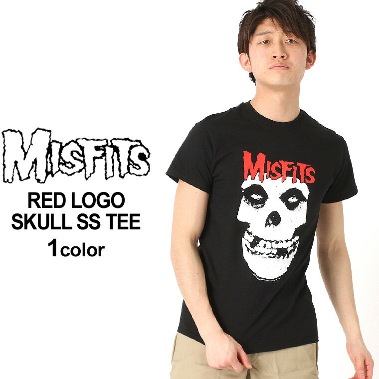 【送料無料】 ミスフィッツ Tシャツ 半袖 メンズ 大きいサイズ USAモデル Misfits 半袖Tシャツ 半袖Tシャツ バンドT ロゴT ミュージック【メール便可】