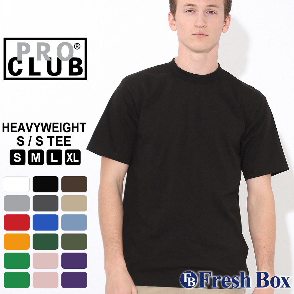 PRO CLUB プロクラブ Tシャツ tシャツ メンズ 半袖 無地 ヘビーウェイト tシャツ 無地 【PRO CLUB プロクラブ tシャツ メンズ 大きいサイズ メンズ tシャツ 無地 tシャツ 厚手 半袖tシャツ 大きいサイズ tシャツ 黒 ブラック】 (USAモデル)