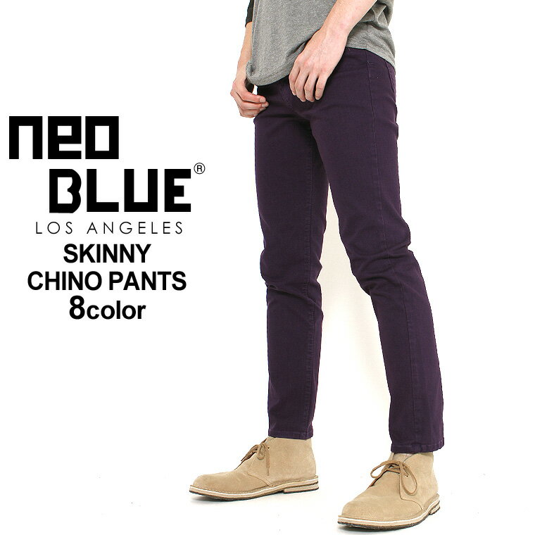 【送料無料】 スキニーパンツ ストレッチ メンズ 大きいサイズ USAモデル ブランド ネオブルー NEO BLUE チノパン カラーパンツ 36インチ 38インチ 40インチ